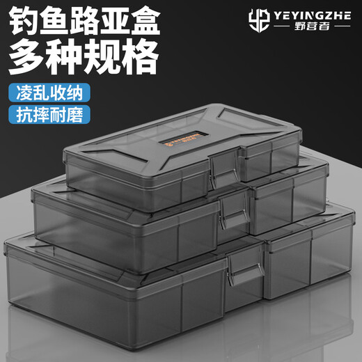 Camper Portable Lure Box Fishing Accessories Box Gadget Fishing Gear Storage Box Micro Lure Lure Bait Box Fish Hook White Transparent-Small Accessories Box-5 Compartments