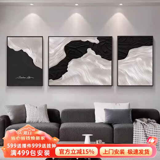 美优淳黑白灰抽象艺术沙发背景墙装饰画高级感客厅挂画现代简约三联壁画 JD21708 左右60*80中110*80 晶瓷铝合金黑框