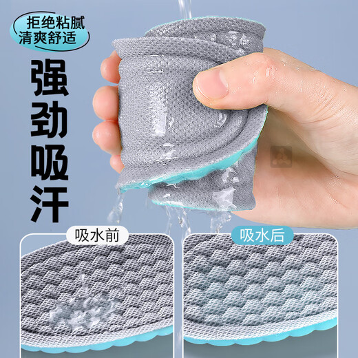 Queer sports insoles for men, anti-odor, sweat-absorbent, breathable, anti-bacterial, non-suffocating, soft and elastic for feet, shock-absorbing, feeling like stepping on shit, not tired after standing for a long time, prevent foot pain, 2 pairs, blue and gray - sports shock-absorbing, sweat-absorbing and anti-odor, size 41, can be cut