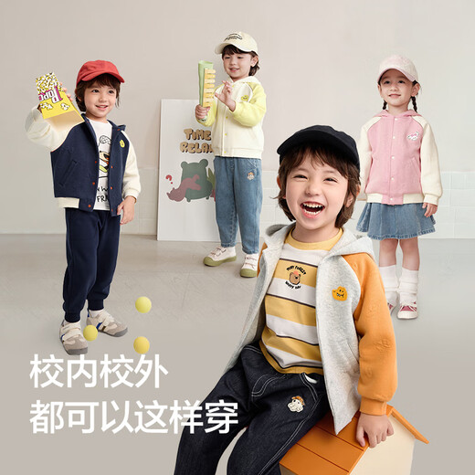 Balabala children's clothing children's jackets boys and girls tops 2025 new spring and autumn clothing retro baseball uniforms contrasting sports campus dark blue 80821-208325105210 120