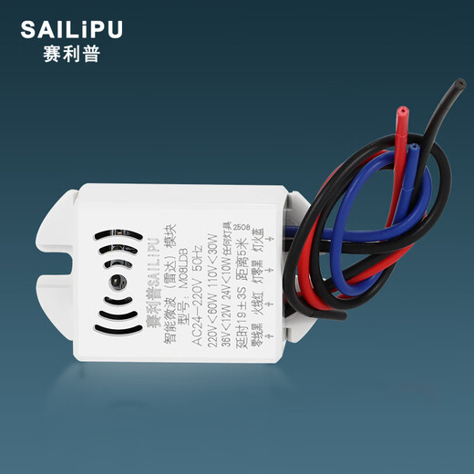 SAILiPU microwave radar sensor switch 220V garage corridor intelligent light control automatic lighting delay controller four-wire with zero-wire radar sensor module 60W