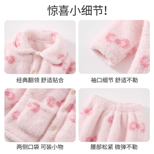 班喜迪女童睡衣秋冬装2025新款女宝宝加绒套装儿童冬款珊瑚绒家居服童装 紫色 90
