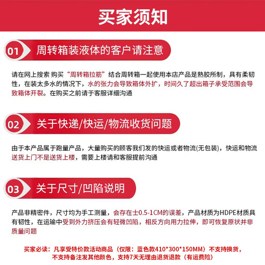 Yayue (YAYUE) plastic turnover box thickened logistics box industrial storage and sorting box transfer plastic basket rectangular material box special price outer diameter 410*300*150mm blue