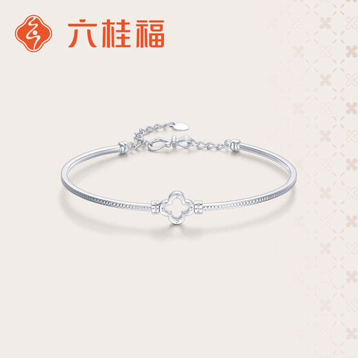 Liuguifu Jewelry PT950 Bracelet Four-leaf Clover Platinum Bracelet Women's Fashion Platinum Bracelet PT0500001