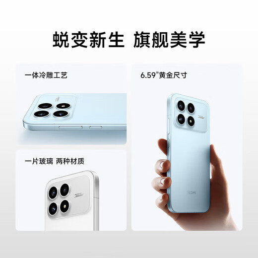 Xiaomi (MI) REDMI K90 Snapdragon 8 Extreme Edition 7100mAh large battery Qingshan Eye Protection Choose 12 issues/24 issues Interest-free Redmi new product 5G mobile phone Black 12GB+256GB 12 issues/Interest-free Free quarterly broken screen insurance + choose a gift