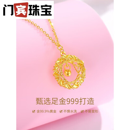 Menbin Dreamweaver Gold Necklace New Pure Gold 999 Moebius Pendant Pure Gold Birthday Gift for Girlfriend Neck Jewelry 2 Dreamweaver Pure Gold Chain Set (gold weight about 3.2g)