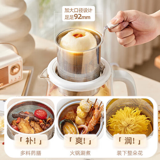Bear health pot 316 food-grade home office kettle, teapot, stewing, all-in-one teapot, thermostat kettle 1.5L, maternal and infant grade multi-functional automatic heat preservation YSH-E15J5, upgraded large filter, 24H long appointment heat preservation 1.5L
