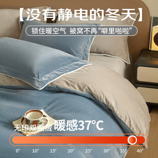 Muji baby velvet three-piece set flannel milk velvet warm student dormitory bed set quilt cover 150*200cm