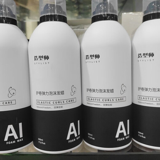 KIDC Official Love Hair Stylist Foam Hair Wax Fragrance Styling Protector Elastic Mousse Wet Hair Styling Moisturizing 500mL Stylist Foam Hair Wax 1 Bottle Experience