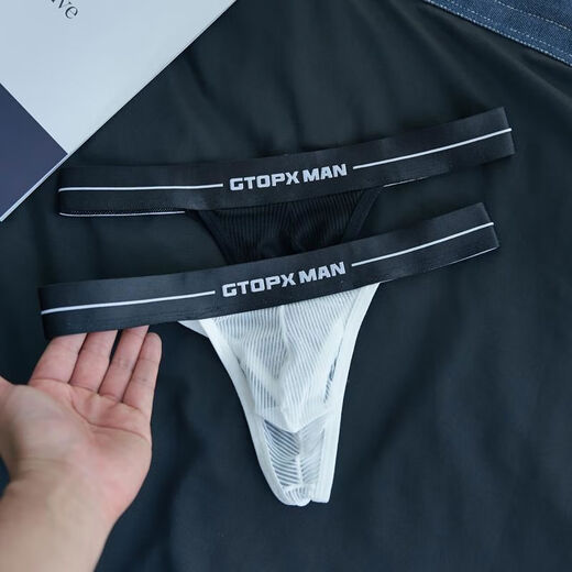 New low-waist single-butt underwear for men, sexy mesh, ice silk, quick-drying, breathable, thin, men's triangle thong, black + white 2XL