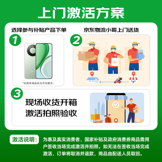 Honor GT Honor Phantom Engine Third Generation Snapdragon 8 Honor AI Oasis Eye Protection Gaming Screen 12+256 Ice Crystal White 5G AI New Gaming Phone National Subsidy