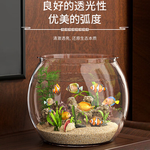 Round household transparent small fish tank desktop 4K ultra-clear desktop fish tank decoration and ornamental one-piece desktop ecological aquarium turtle tank goldfish tank round fish tank extra large 21*22.5*24.5cm