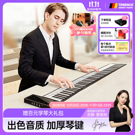 Terrence hand-rolled piano portable 88-key professional version thickened arranger keyboard adult pocket electronic piano HQA88 88-key black smart version