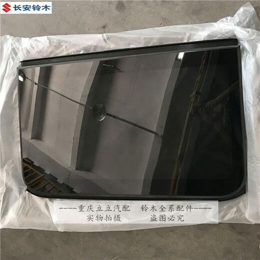 Litian Vitra Fengyu Xiaotu panoramic sunroof assembly top cover sunroof glass roof front and rear glass parts sunroof rear drain channel