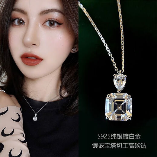 Super flash pt950 platinum princess necklace for women, high-end pear-shaped water drop pendant, 3 carat large square diamond clavicle chain D-E/extreme white 3 carat LC/mirror flawless square diamond necklace + counter packaging