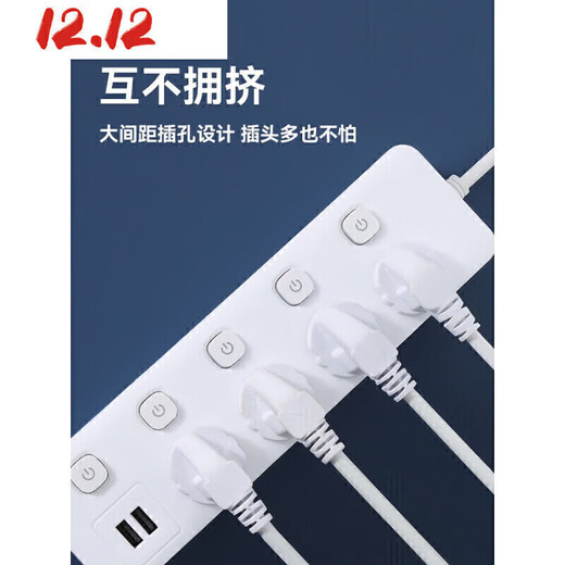 Xiaomi Youpin plug-in board with cord for student dormitory multi-functional socket panel multi-hole slot row 28 holes 8 sockets 1.8 meters