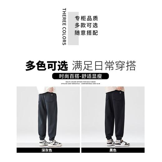 Jeep (JEEP) pants men's autumn leg-locking sports pants men's loose casual pants men's outdoor comfortable running pants men