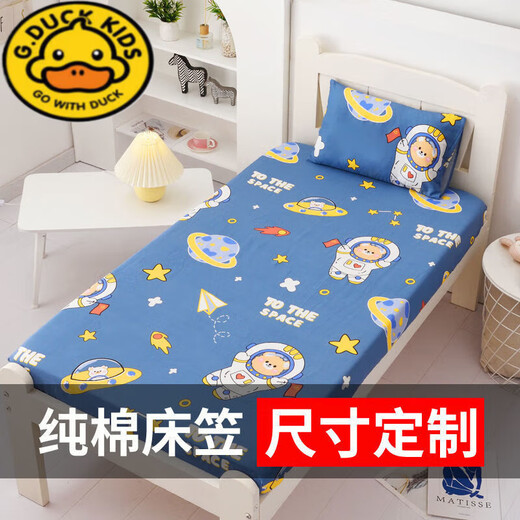 G.duckG dot duckGduck cartoon children's pure cotton bed sheet brushed crib sheet mattress cover waterproof space blue all-season model thick 3-9cm60cm*110cm