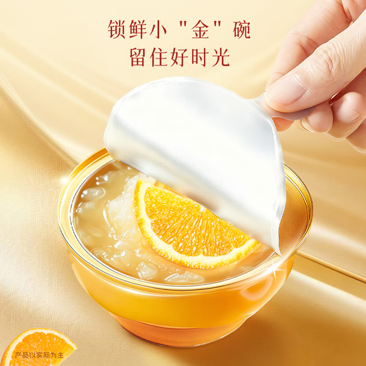 Gaishi Fresh Stewed Hot Orange Stewed Crispy Pear Small Golden Bowl 260g Whole Dangshan Crispy Pear Added Prebiotics Stewed Pears in Xiaodiaoli Soup