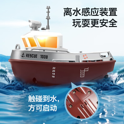 Yingtang mini remote control tug boat can be launched into the water wireless wire electric high-speed speed boat ship children's water simulation toy boat small remote control tug boat adjustable speed + with light + anti-virus official configuration