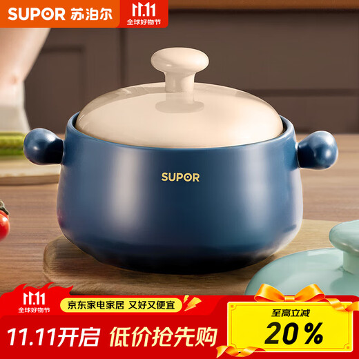SUPOR casserole is high temperature resistant and not easy to crack. Household clay pot rice casserole Chinese medicine decoction soup casserole stew pot ceramic pot deep soup pot suitable for 3~5 people 3.5L