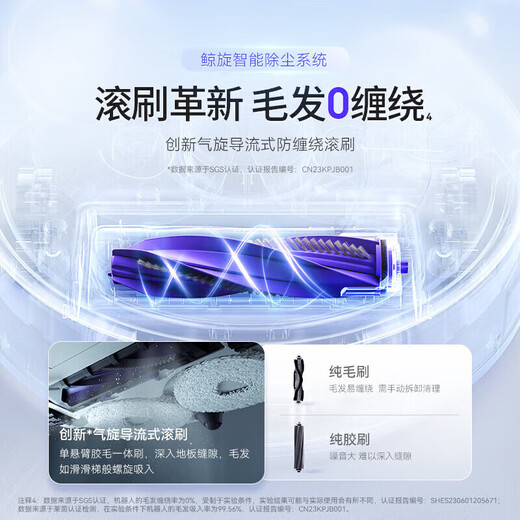 Cloud Whale Kehrroboter J4 Kehren, Wischen, Waschen und Trocknen Automatische All-in-One-Reinigung und Staubsammlung Vollautomatische Bodenwaschmaschine Waschen und Wischen Neues Produkt R10 Little White Whale (Version mit Wassertank)