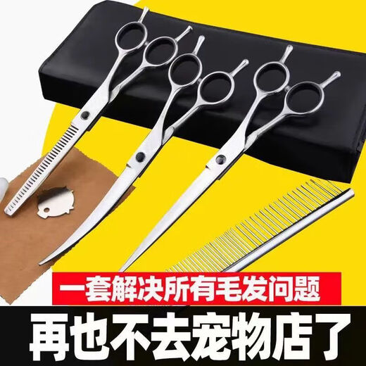 Pet Grooming Dog Scissors Shearing Tools Special Hair Trimming Set for Cutting Dog Hair Curved Scissors Teddy Shearing Artifact Steel Teeth Scissors