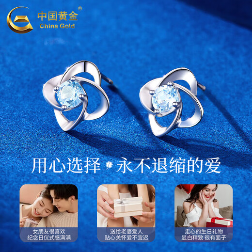 CHINA GOLD PT950 platinum earrings for women, platinum lucky four-leaf clover earrings, Valentine's Day birthday gift for girlfriend and wife, platinum lucky four-leaf clover earrings, about 1.8g, brand gift box