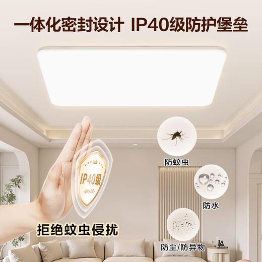 BULL living room ceiling lamp 2025 ultra-thin eye-protecting full-spectrum headlight modern simple atmosphere popular anti-mosquito main lamp package installation and disassembly old 150w-35m suitable for large sizes - rectangular lamp official anti-blue light LED flicker-free high-end atmospheric whole house set