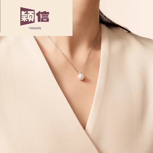 Yingxin Pearl Necklace Pendant Princess Diana Necklace Women's Round Strong Light Large Size Plain Beads Collarbone 10-11mm, 40+5cm Extended Chain with Tail Tag+