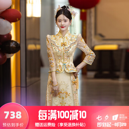 枝己秀禾服新娘婚纱2025新款香槟色新中式结婚礼服敬酒服龙凤褂婚服 HF008 M