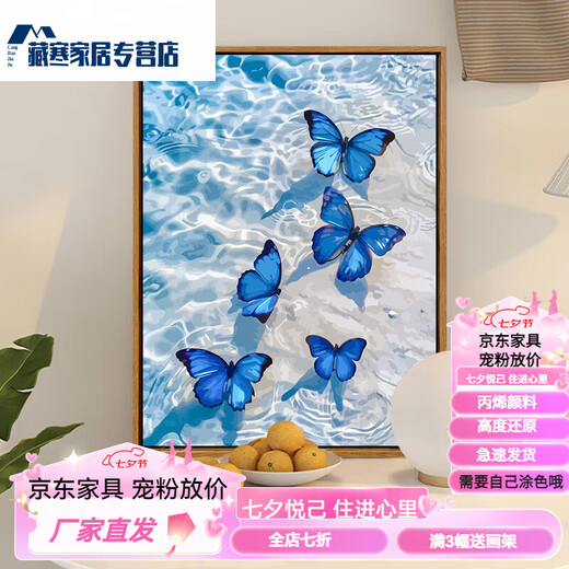 Zhuohua (Zhuohua) Schmetterling Digitalölmalerei 2025 Neue Zeichnungs- und Wasting Time Artefact DIY Handgefertigte Ölgemälde farbig Acrylmalerei