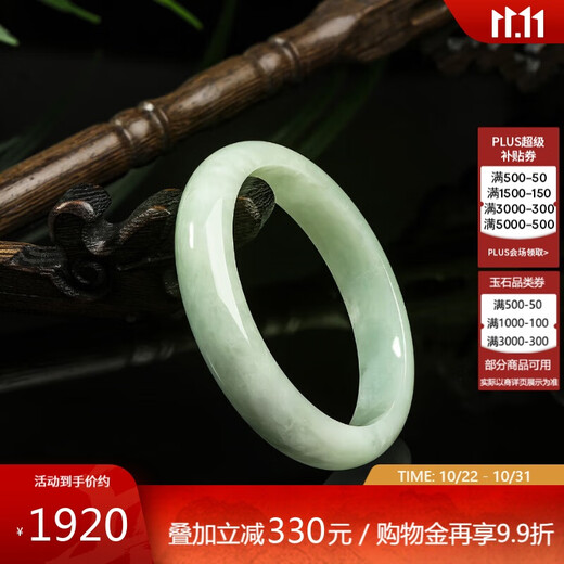 Zhou Taisheng Jade Bracelet, Waxy White Background Peace Bracelet, Jade Bracelet for Wife, Girlfriend, Chinese Valentine's Day Gift
