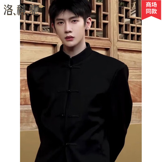Locochi New Chinese Men's Suit Men's Autumn Stand Collar Shoulder Pad Jacket Zhongshan Tang Suit Casual Suit Top Zhongshan Suit + White Shirt 2XL