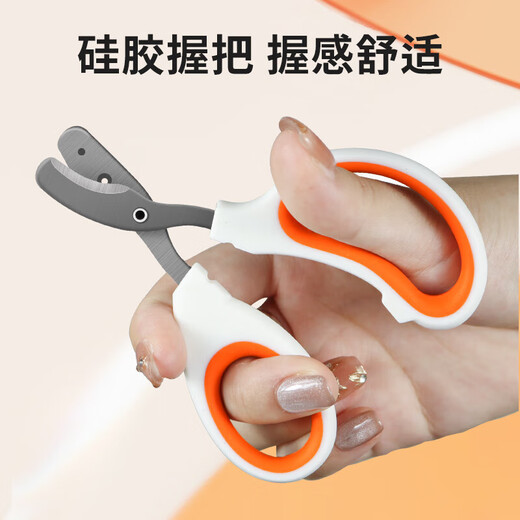 Pengyi Cat Nail Clippers for Beginners, Special for Pets, Dogs and Cats, Pet Nail Clippers, Special Scissors for Pets to Cut Nails, Double Hole Cat Nail Clippers - Blue - 1 pc.