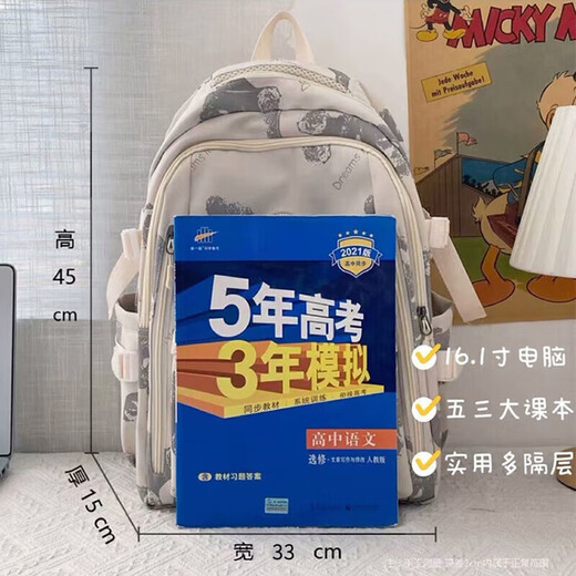 回力书包学生女新款初中生高中生大容量背包简约双肩包宽肩带书包轻便