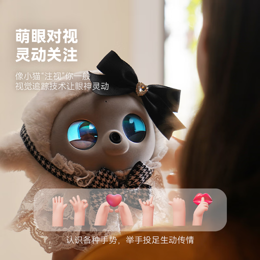 ropet AI宠物机器人 养成系情感陪伴机器人 仿生互动电子宠物 桌面陪伴智能机器人 AI潮玩礼物 可萌萌