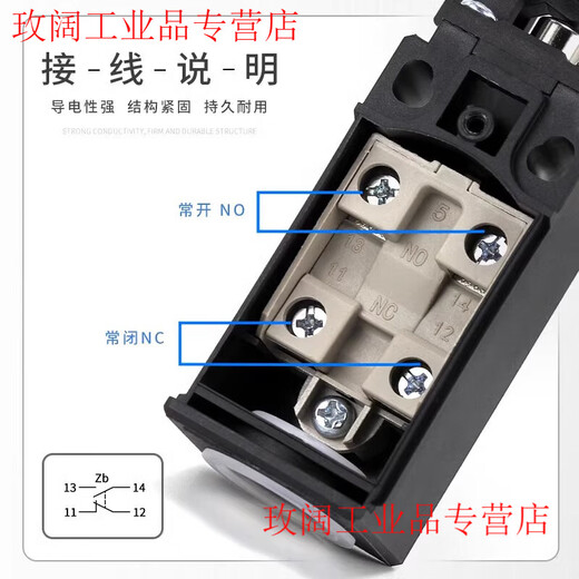 CNTD Changde micro travel switch CLS-101 111 121M self-resetting limit switch 181 limiter CLS-171