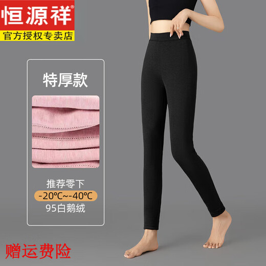 Hengyuanxiang high-end goose down down pants for women's winter warm base layer - 40 degrees below zero cotton pants Mohe cold-proof down pants Extra thick section - 95% pure white goose down (Northeast cold resistance) 3XL 135-150Jin Jin is equal to 0.5 kg