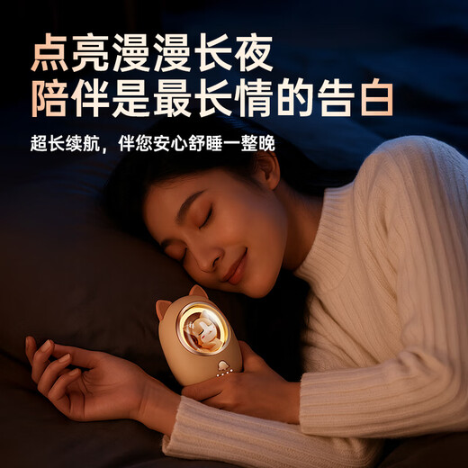 Miniso has sold 1 million+ new hand warmers on the whole network. The new 3C certified rechargeable hand warmer with long battery life is cute and portable. Give birthday gifts to boyfriends and girlfriends. Girls have sold 1 million+ on the whole network. The flagship model Huang Xiaoli will be delivered to your door today/tomorrow. Suitable for both gifts and personal use.