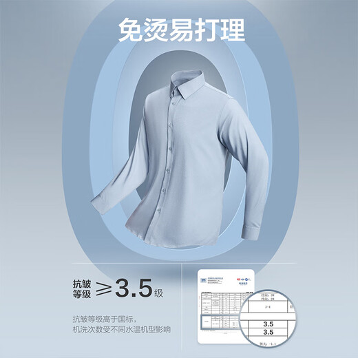 JOEONE non-iron antibacterial worry-free shirt men's business casual versatile autumn style including modal shirt slim version + gray + TC1DX40737 41 (175/96A)