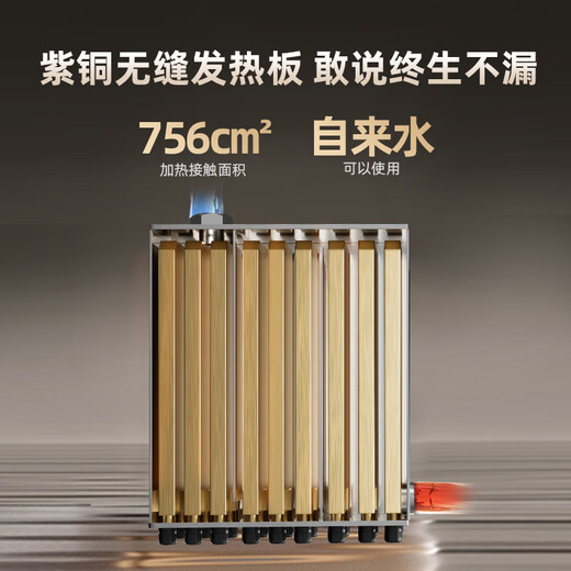 Shen'ao electric boiler household heating furnace 220v new 380v semiconductor heating rural three-phase radiator floor heating coal modification 911A wall-mounted 16kw/380v emergency heating WiFi remote control airtight heating bath