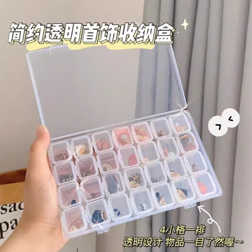 Acrylic transparent anti-oxidation jewelry storage box artifact women's necklace earrings earrings earrings ring jewelry box jewelry storage box 2 packs