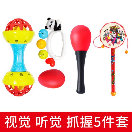 Yi Sirui baby toys newborn 0-3-6 months hand rattle sand hammer baby rattle chasing red ball 0-1 years old soothing