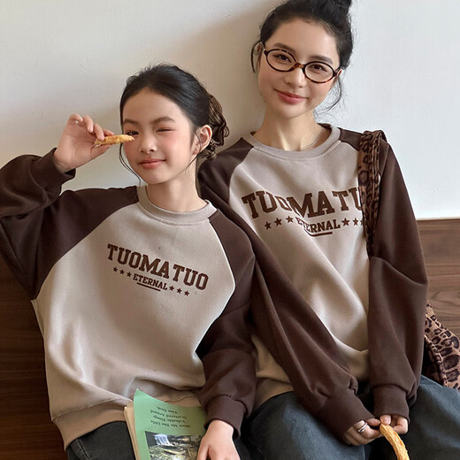 G.duck little yellow duck parent-child autumn clothing set, family wear long-sleeved sweatshirt, family of three, four, mother and daughter, mother and child family wear TUO coffee sleeve sweatshirt 80 sizes 6-12 months 75-85cm