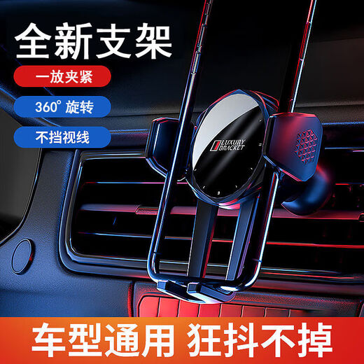 Zailu car mobile phone holder portable mechanical arm clip car navigation gravity multi-function support frame air outlet through air outlet clip
