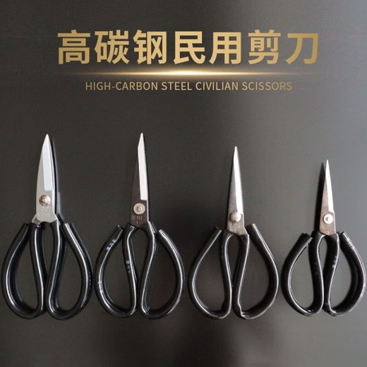 Jewelry scissors, household kitchen knives, king scissors, cutting and sewing scissors, kitchen pointed office scissors, daily scissors, accessories, portable scissors - white mini model