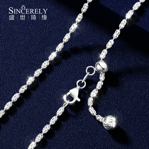 Shengshi Qiyuan (SHENGSHIQIYUAN) pt950 platinum necklace women's plain chain platinum necklace clavicle chain diamond necklace can be pulled and adjusted in stock length 50cm 10.51 grams thick about 1.6mm