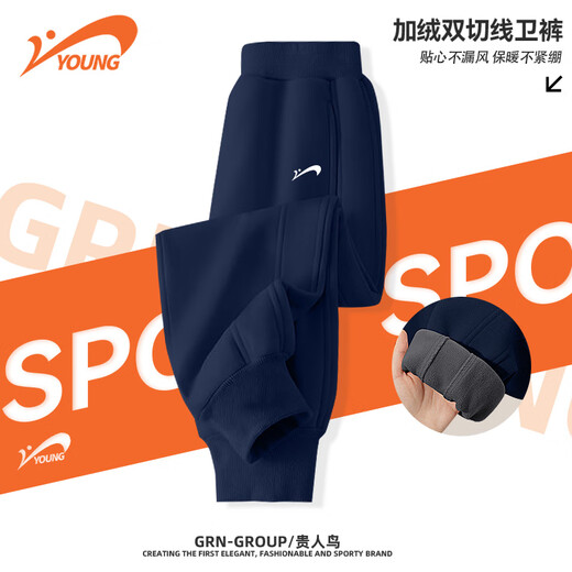 贵人鸟童装男童加绒裤子儿童秋冬款运动裤男大童冬季卫裤男孩灰色棉裤