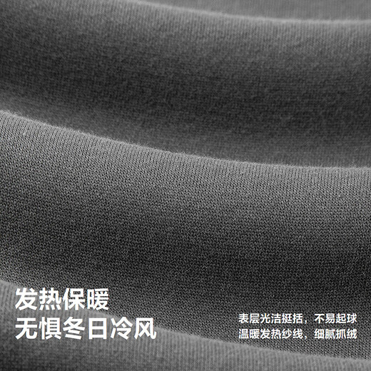 迷你巴拉（minibala）男女童裤子2025冬发热加绒宝宝长裤【保暖抑菌】